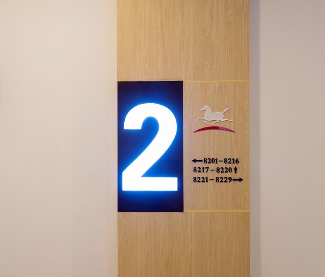 Hotel Hanting East Nanjing Road Chucheng 2*